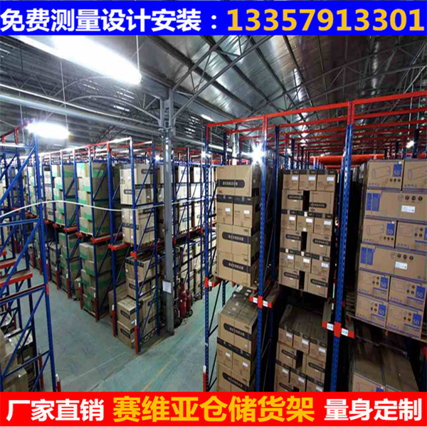 無錫貨架,無錫貨架廠,無錫倉儲(chǔ)貨架